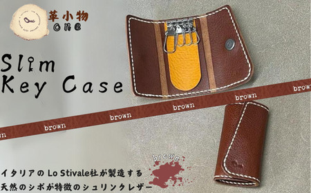 【革小物one】slim key case（スリムキーケース）ブラウン BTDN062