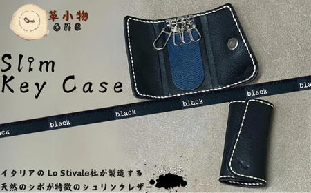 【革小物one】slim key case（スリムキーケース）ブラック BTDN064