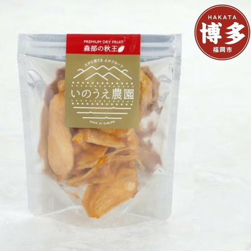 秋王・とよみつひめセミドライフルーツアソート5個セット