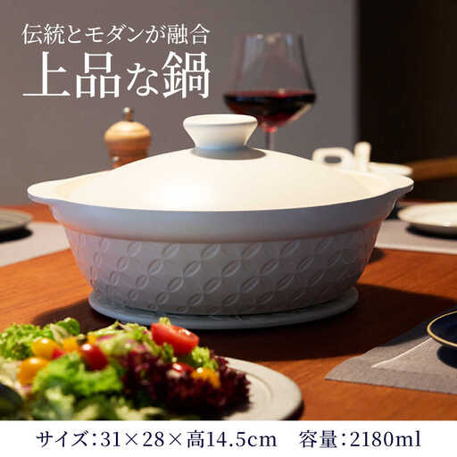 【美濃焼】直火土鍋 コモン 9号 BLACK【丸利玉樹利喜蔵商店】 直火 土鍋 3-4人用[MCC096]