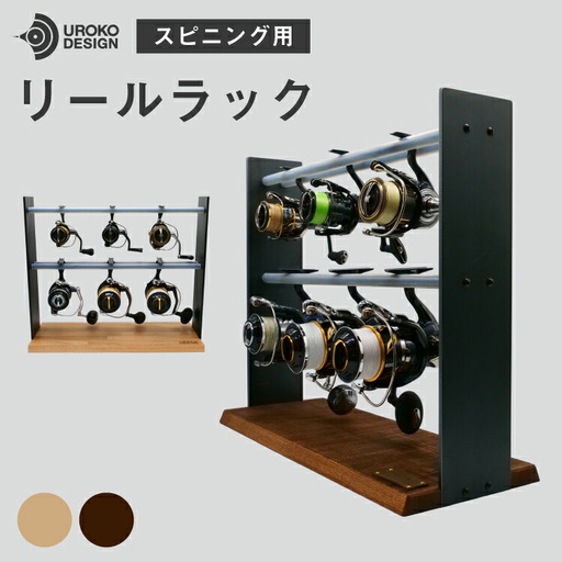 釣り リール スピニング 用 ラック ヴィンテージ