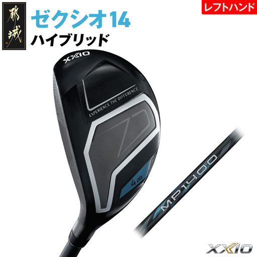 ゼクシオ 14 ハイブリッド レフトハンドモデル【H5/R】《2025年モデル》〔IF-C705-H5R〕