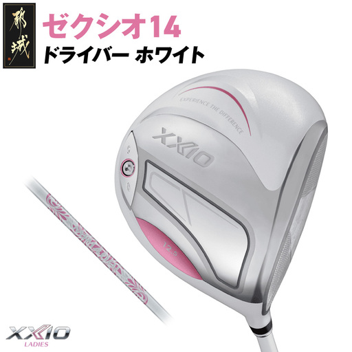 ゼクシオ 14 レディス ドライバー ホワイト[12.5/A][2025年モデル]〔IH-C704-125A〕