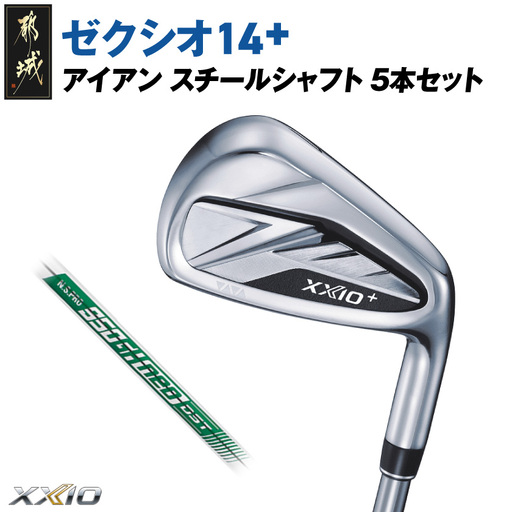 ゼクシオ 14＋ アイアン スチールシャフト 5本セット【S】《2025年モデル》〔IJ-C702-S〕