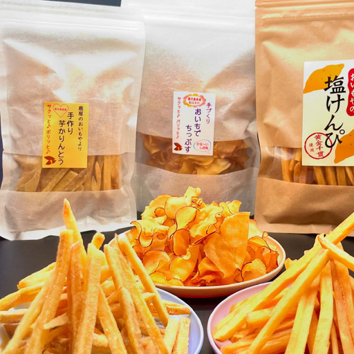 2388 おいもや 芋 菓子 セット（ 芋けんぴ300g ・ 芋けんぴ（ 塩 ）300g・ 芋チップス 50g ） KN091-004