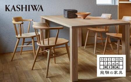 [KASHIWA]K-WINDSOR(K-ウィンザー)クラウンチェア 椅子 チェア 飛騨の家具 人気 おすすめ 新生活 一人暮らし 国産 柏木工 飛騨家具 ダイニングチェア 木製