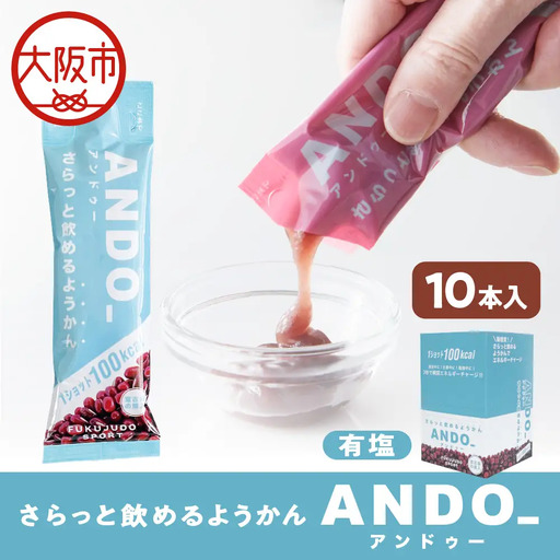 【近鉄百貨店】ANDO_OS002-0054-03