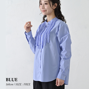 【THE INDUSTRY WORKS】フロントフリルネックブラウス（ブルー）・1着　TIW-W038（66-27-BL） レディース ブラウス