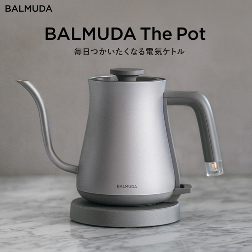 バルミューダ BALMUDA The Pot シルバー KPT01JP-SV| バルミューダ ザ・ポット BALMUDA 選べるカラー 電気ケトル ケトル ポット 家電 おしゃれ キッチン