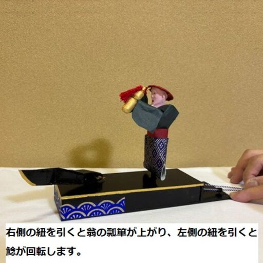 郷土玩具「鯰押え」 鯰?（なまずやま）｜大垣まつり
