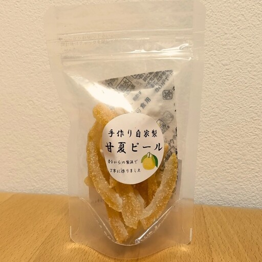 手作り自家製甘夏ピール 35g×5袋 田中ぶどう園 国産 ドライフルーツ 無添加 小分け 保存食 備蓄食 常備食 食物繊維 レア 防災食品 製菓 製パン おやつ おつまみ 送料無料
