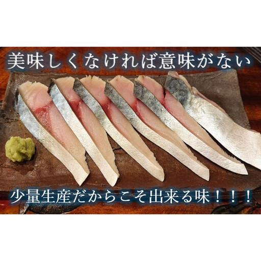 魚で肴 詰め合わせ (天然物のみ5種類）