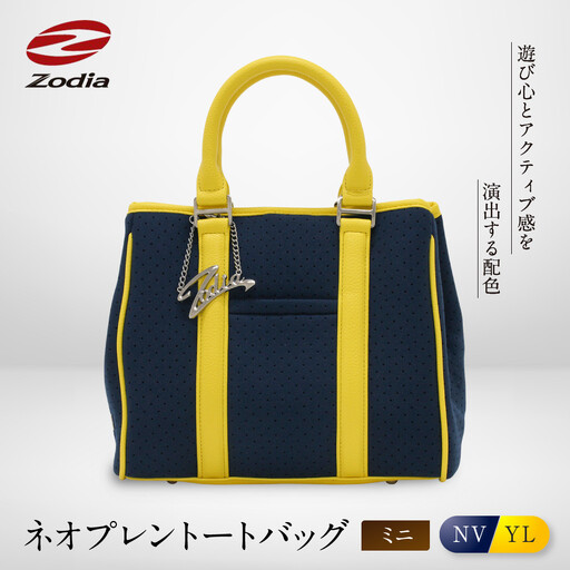 Zodia ネオプレントートバック　ミニ　NV/YL