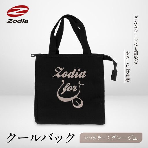 Zodia クールバック ロゴカラー グレージュ
