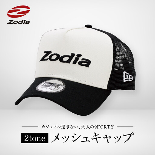 Zodia ２toneメッシュキャップ