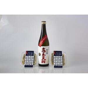 東京・八王子産米100％の地酒「高尾の天狗」720ＭＬ×1本　わさび漬80ｇ×2個