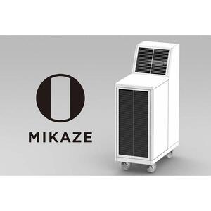 「MIKAZE 業務用移動式強力空気清浄機」 MKZ-MLVD (HYPERモデル)