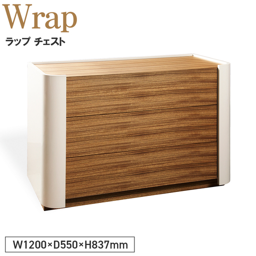 Wrap Chest / 家具 タンス ラップ チェスト プッシュオープン式 引出し オリジナル家具 ブランド MATSUOKA マツオカ 松岡製造 高級感 上質 エレガント ラグジュアリー ワンランクアップ 洗練 ディテール 広島県 No.1136