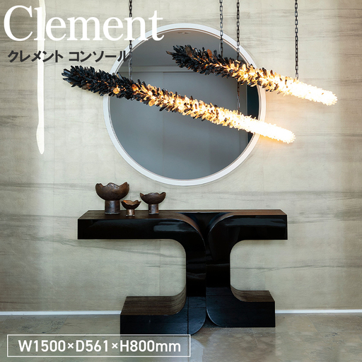 Clement Console ／ 家具 クレメント コンソール オリジナル家具 ブランド MATSUOKA マツオカ 松岡家具製造 高級感 上質 エレガント ラグジュアリー ワンランクアップ 洗練 ディテール 広島県 No.1148