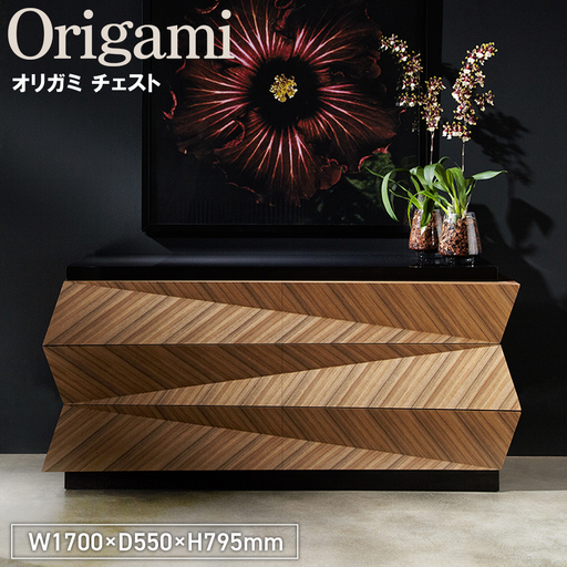 Origami Chest ／ 家具 オリガミ チェスト オリジナル家具 ブランド MATSUOKA マツオカ 松岡家具製造 高級感 上質 エレガント ラグジュアリー ワンランクアップ 洗練 ディテール 広島県 No.1151