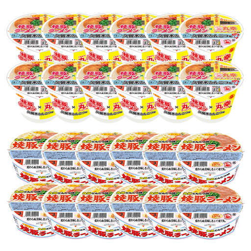 「焼豚ラーメン」・「焼豚ラーメン×丸幸ラーメン」各1ケース(計24個) K001083
