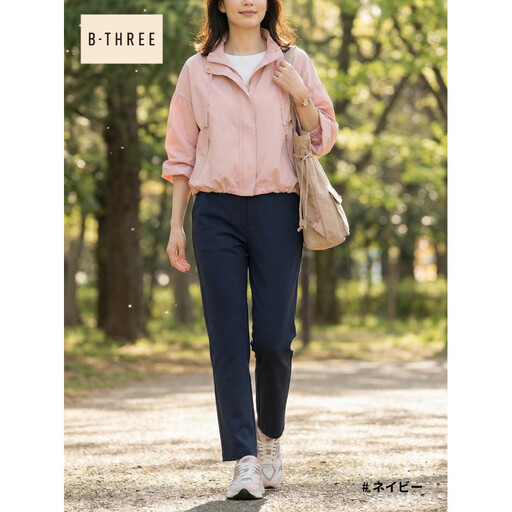 【ふるさと納税】【B-THREE/ビースリー】ペットの抜け毛や花粉がつきにくい ストレートパンツ(870031)