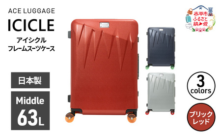 ICICLE フレームスーツケース Middle_No.5804377 10(ブリックレッド)　旅 旅行 キャリー スーツケース かばん バッグ 国産 日本製 機内持ち込み 出張 中型サイズ 北海道 赤平市