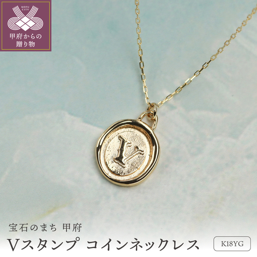 18金 イエローゴールドネックレス /コインデザイン 1.5g /男女兼用 クラシカルな装い /K18-SN01013