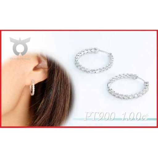 【ピアス】プラチナ ラボグロウンダイヤモンド 1.0ct PT900 両耳 リング型 レディース シンプル おしゃれ 大人 アクセサリー ジュエリー プレゼント 誕生日 記念日 お祝い かわいい ファッション LDP17783A
