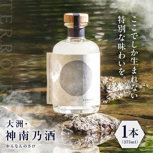 日本酒 大洲・神南乃酒(かんなんのさけ) 375ml×1本 日本酒[AGDU001]