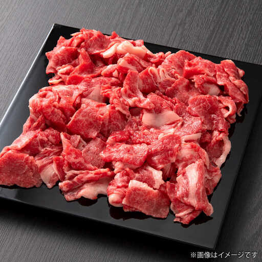 くまもと あか牛 小間切れ 約1kg×2(計約2kg) あか牛小間切れ赤牛[AYBQ079]