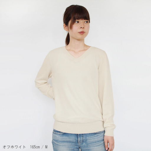 【先行予約】カシミヤVネックセーター オフホワイト M | カシミヤ ニット セーター