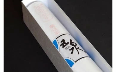 五泉駒塩瀬 高級絹織物「泉華」白生地 染帯用 横正機業場 新潟県 五泉市