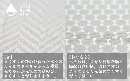 ぼうしとよだれかけのセット しろずきんちゃん ( 種類：おひさま )