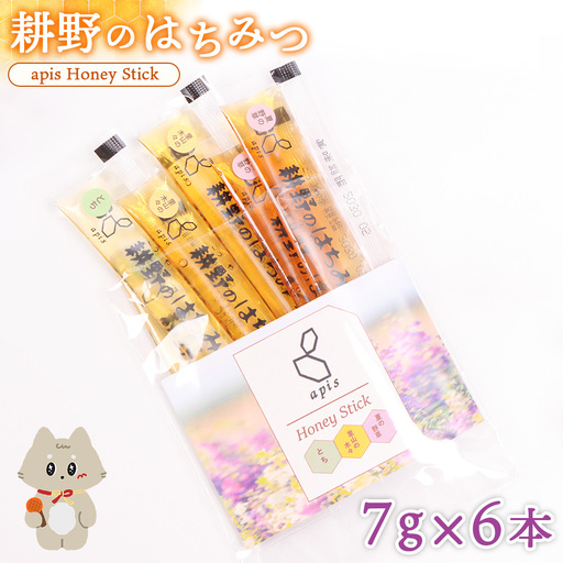 耕野のはちみつ apis Honey Stick 7g×6本[21114]