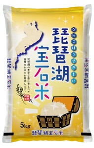 E-D04 滋賀県産 琵琶湖宝石米 20kg 5kg×4袋 中川吉兵衛商店
