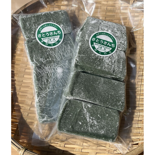 農家が作るさとうさんちのよもぎ餅　270g×8袋セット□