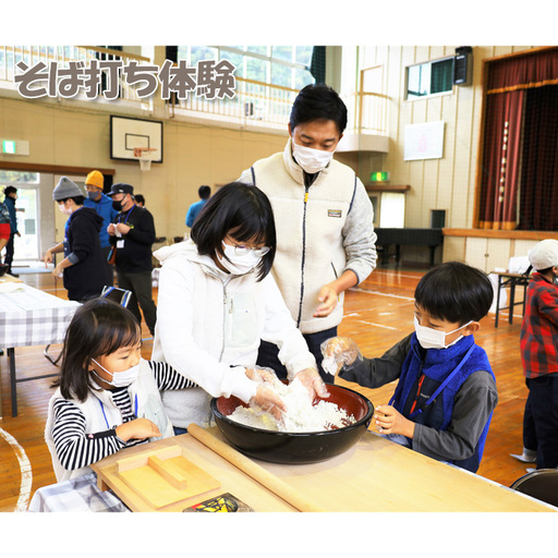 自然豊かな里山でつくる「そば打ち体験」 / 米川蕎麦 蕎麦うち チケット 山口県 No.169