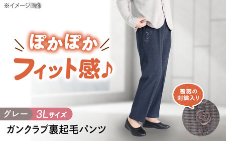 パンツ バラポケット刺繍ガンクラブ裏起毛パンツ グレー【3Lサイズ】 [BACU087] パンツ