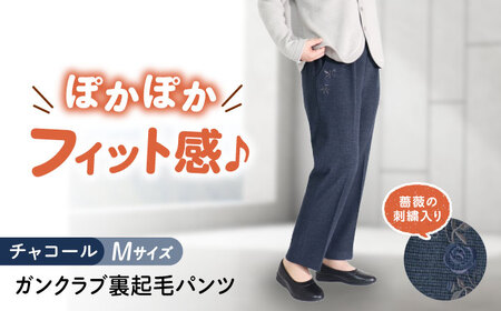 パンツ バラポケット刺繍 ガンクラブ裏起毛パンツ チャコール【Mサイズ】 [BACU091] パンツ