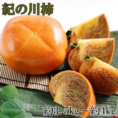 【希少】紀の川柿(たねなし)約3.5～4kg・秀品【日高町】2026年度発送【1419913】