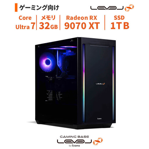 パソコン工房 4年間物損保証 ミドルタワーゲーミングPC Core Ultra 7/RX 9070 XT/No.361 | ゲーミング パソコン