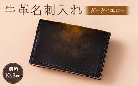 【paikaji leather南風】 牛革 名刺入れ ダークイエロー 名刺約20枚収納 F2Y-6524