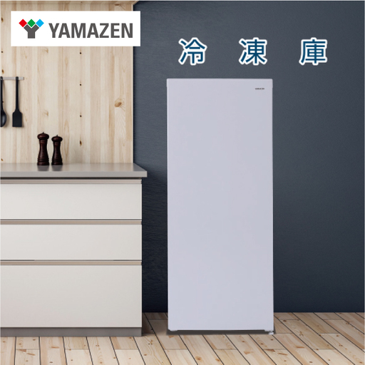 山善 YAMAZEN 多機能冷凍庫122L YF-FU120(W) [kt114-033]