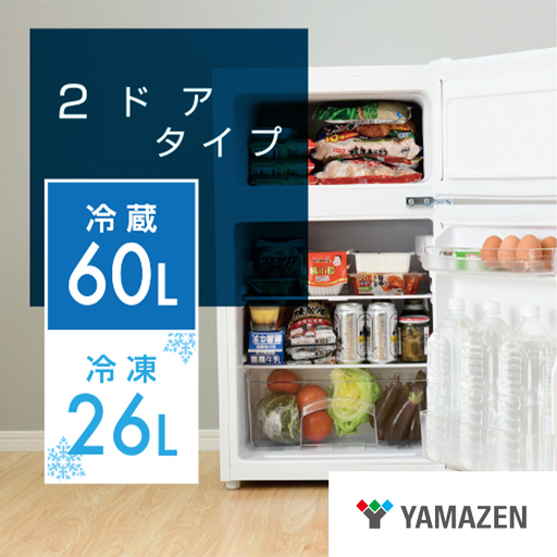 山善 YAMAZEN 冷蔵庫 2ドア冷凍冷蔵庫 86L (冷蔵室60L/冷凍室26L) YFR-D91 [kt114-039]