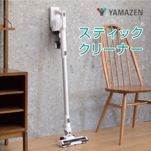 山善 YAMAZEN 2WAY サイクロンスティッククリーナー ZSP-L130(W) [kt114-052]