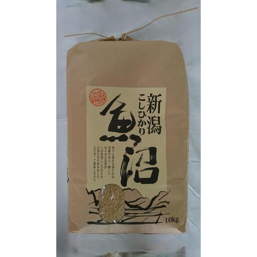 【令和7年】魚沼産しおざわコシヒカリ玄米10kg　 |　玄米