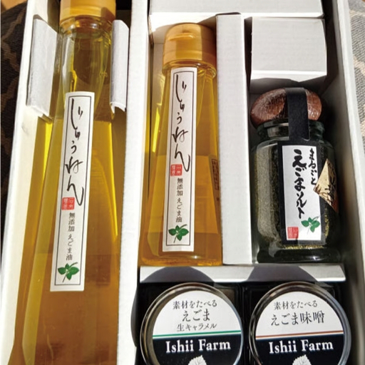 No.3155 えごまづくしプレミアム