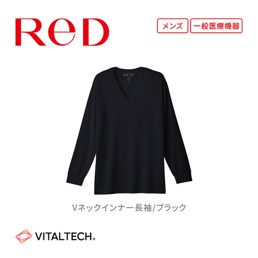 【男性用 Sサイズ ブラック】ReDリカバリーウェア Vネックインナー長袖 疲労回復 血行促進 一般医療機器 バイタルテック