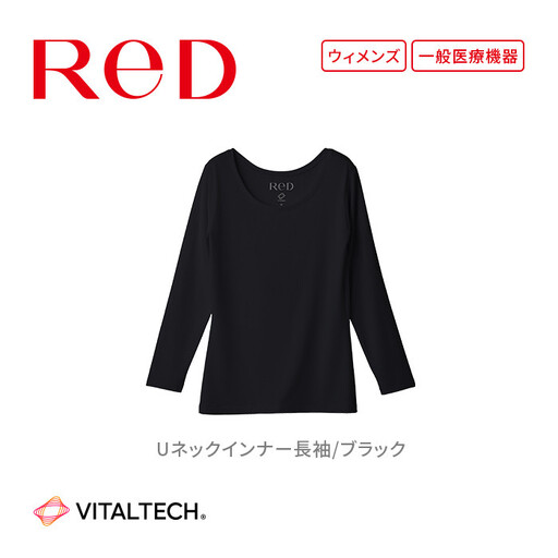 【女性用 Sサイズ ブラック】ReDリカバリーウェア Uネックインナー長袖 疲労回復 血行促進 一般医療機器 バイタルテック